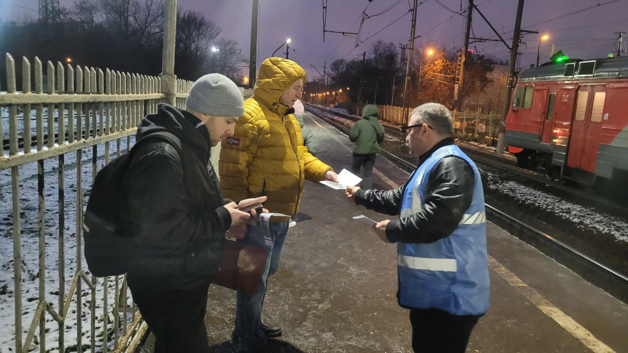 В рамках акции «Сохрани себе жизнь» королёвцам напомнили о правилах безопасности на железнодорожных путях В рамках акции «Сохрани себе жизнь» королёвцам напомнили о правилах безопасности на железнодорожных путях