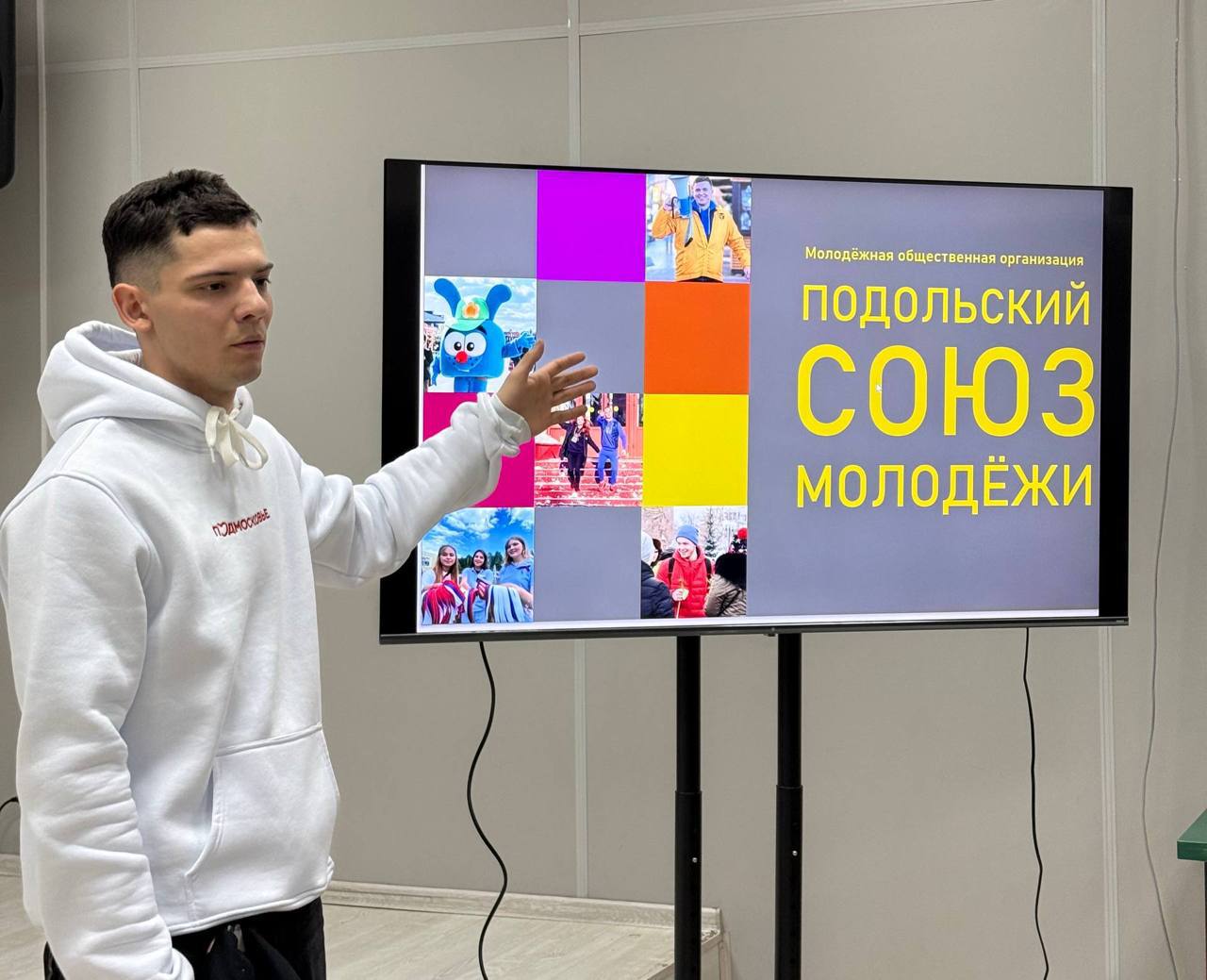 40 студентов колледжа «Знание» узнали о возможностях молодёжной самореализации 40 студентов колледжа «Знание» узнали о возможностях молодёжной самореализации