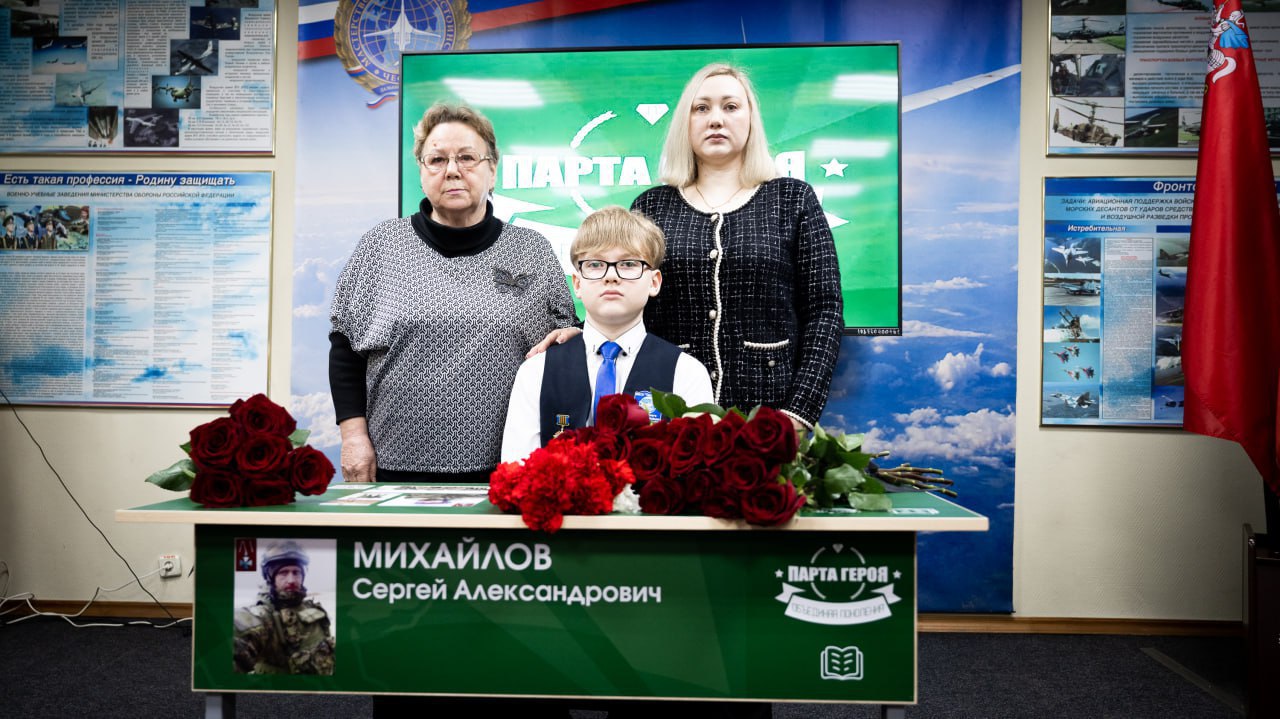 «Парту Героя» в память о погибшем на СВО военнослужащем открыли в лицее Дзержинского «Парту Героя» в память о погибшем на СВО военнослужащем открыли в лицее Дзержинского