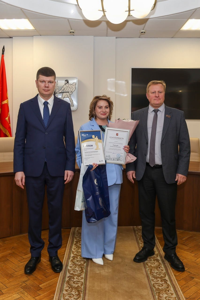 Глава г.о. Электросталь Филипп Ефанов наградил лауреатов и соискателей премии «Новые Созидатели-2025» на муниципальном уровне Глава г.о. Электросталь Филипп Ефанов наградил лауреатов и соискателей премии «Новые Созидатели-2025» на муниципальном уровне