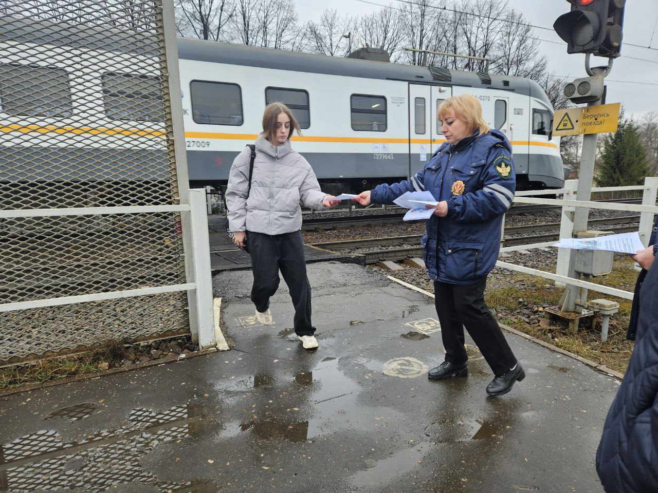 Железнодорожный транспорт – зона повышенной опасности Железнодорожный транспорт – зона повышенной опасности