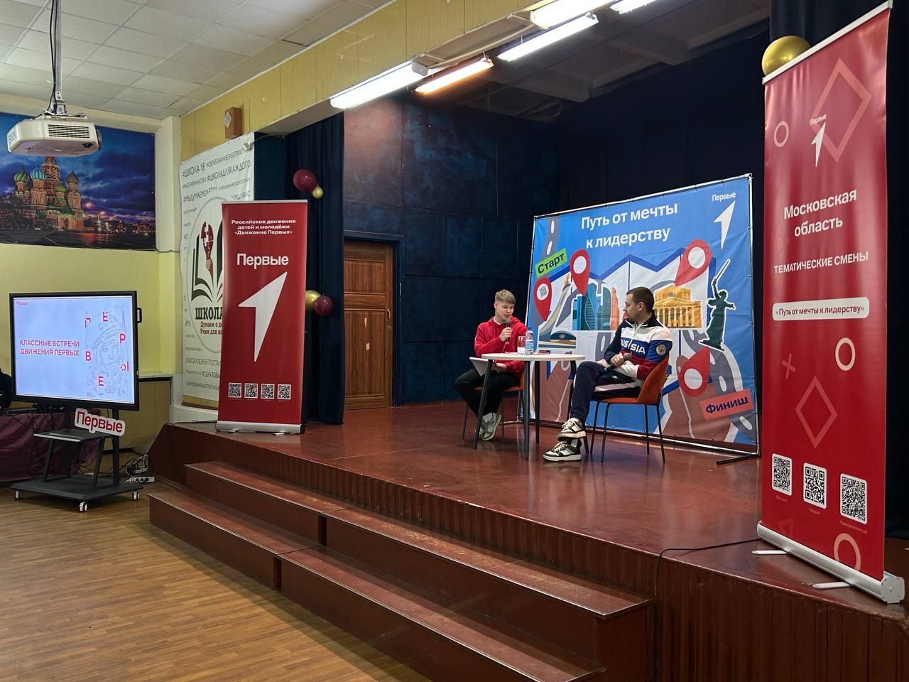 На базе школы №18 проходят «Каникулярные клубы Движения Первых» На базе школы №18 проходят «Каникулярные клубы Движения Первых»
