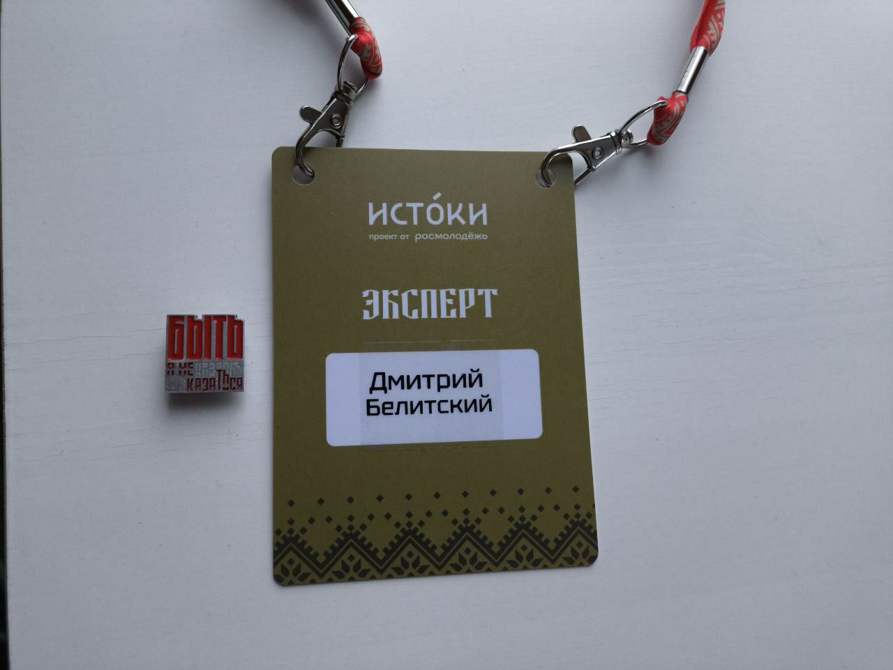 Патриотизм в действии: ветеран СВО из Подмосковья вдохновил новое поколение на Всероссийском форуме Патриотизм в действии: ветеран СВО из Подмосковья вдохновил новое поколение на Всероссийском форуме