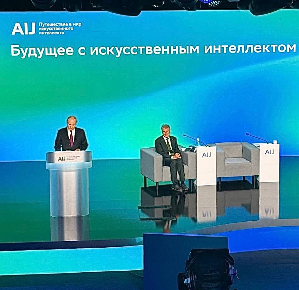 Андрей Иванов: Сегодня участвую в X международной конференции «Путешествие в мир искусственного интеллекта», которую организует Сбер