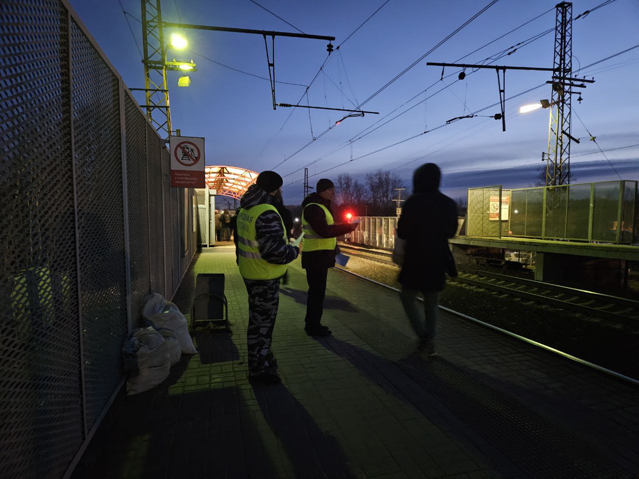Железнодорожный транспорт – зона повышенной опасности Железнодорожный транспорт – зона повышенной опасности