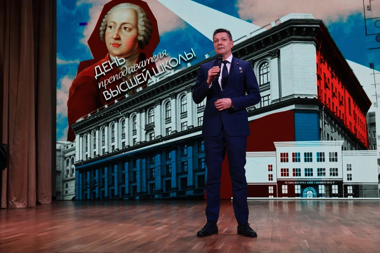 Игорь Трифонов: Поздравляю преподавателей высшей школы с профессиональным праздником! Игорь Трифонов: Поздравляю преподавателей высшей школы с профессиональным праздником!