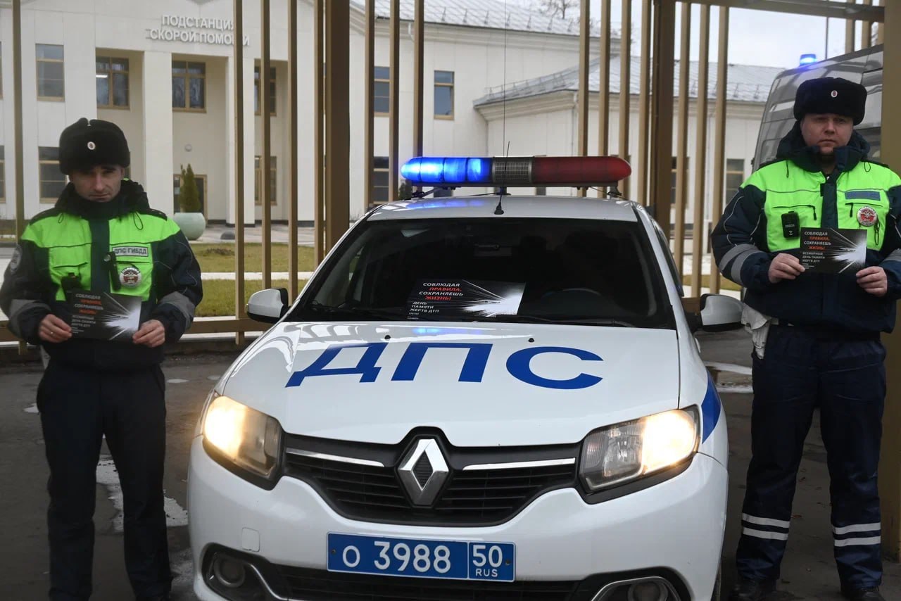 В Ленинском округе 14 ноября у подстанции скорой медицинской помощи прошел флешмоб, приуроченный к Всемирному дню памяти жертв дорожно-транспортных происшествий В Ленинском округе 14 ноября у подстанции скорой медицинской помощи прошел флешмоб, приуроченный к Всемирному дню памяти жертв дорожно-транспортных происшествий