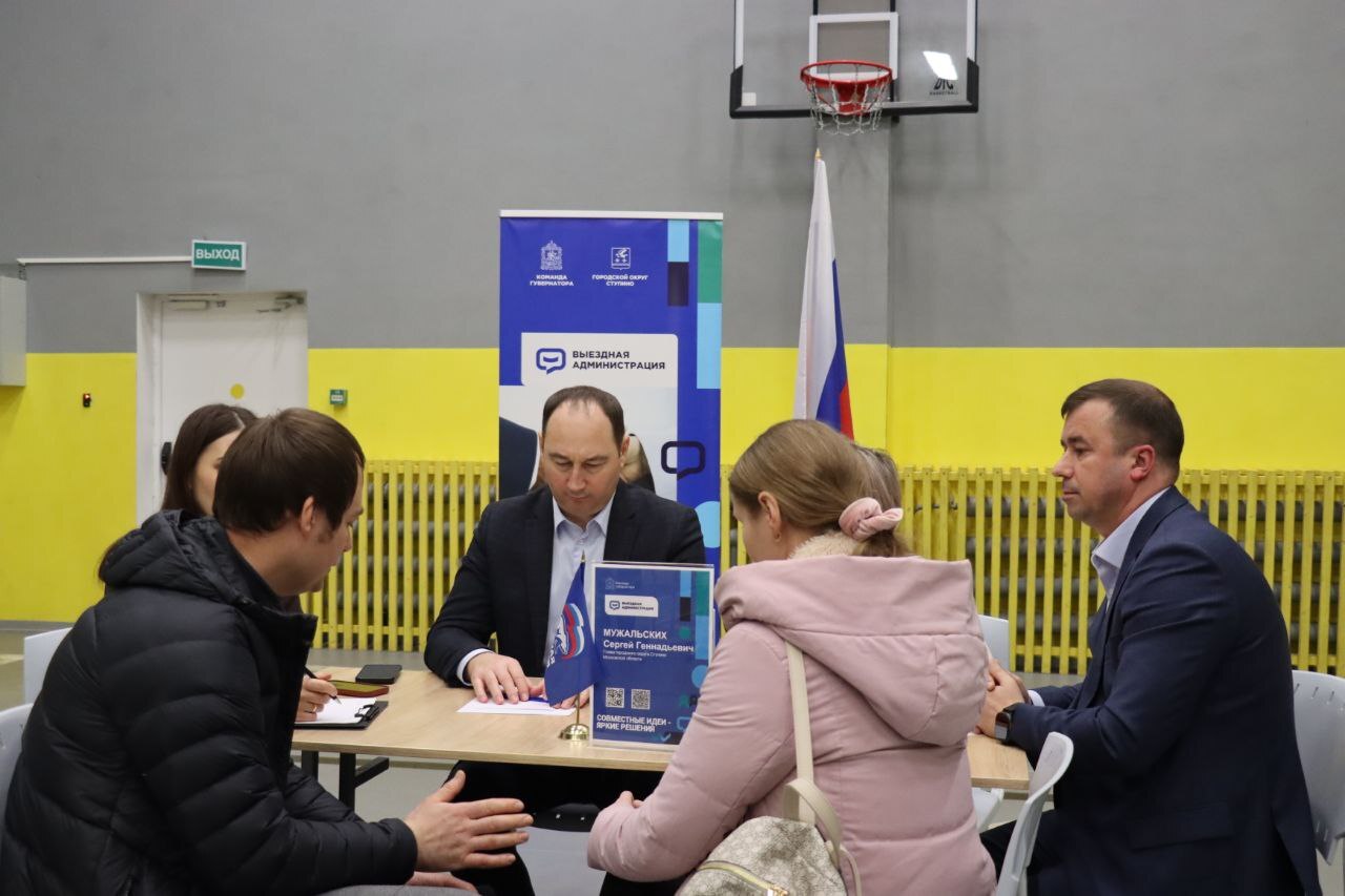 Выездная администрация состоялась в поселке Михнево Выездная администрация состоялась в поселке Михнево