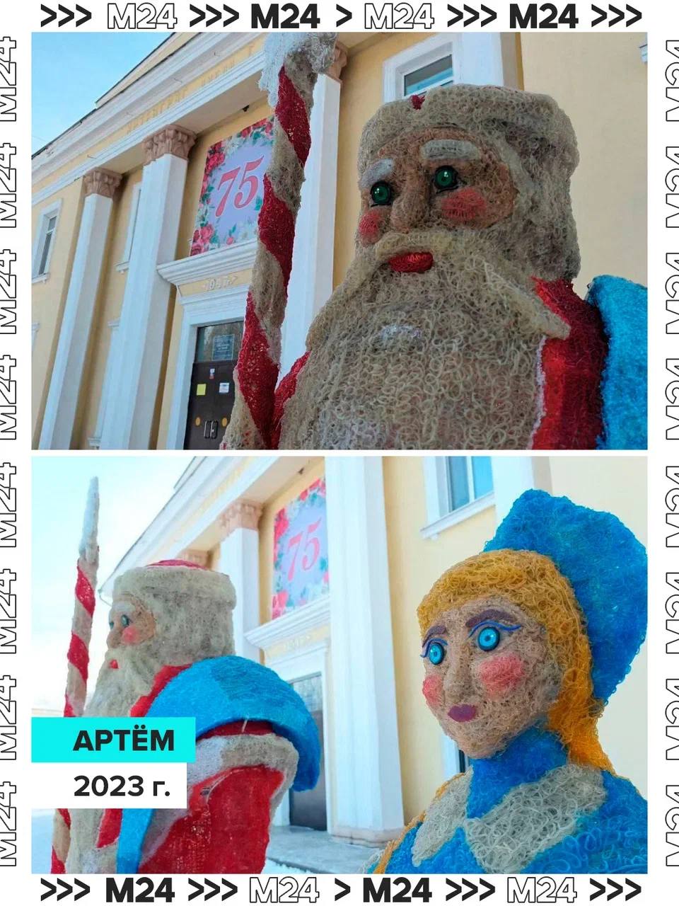 Чем ближе декабрь, тем больше на улицах появляется фигур Деда Мороза и Снегурочки Чем ближе декабрь, тем больше на улицах появляется фигур Деда Мороза и Снегурочки