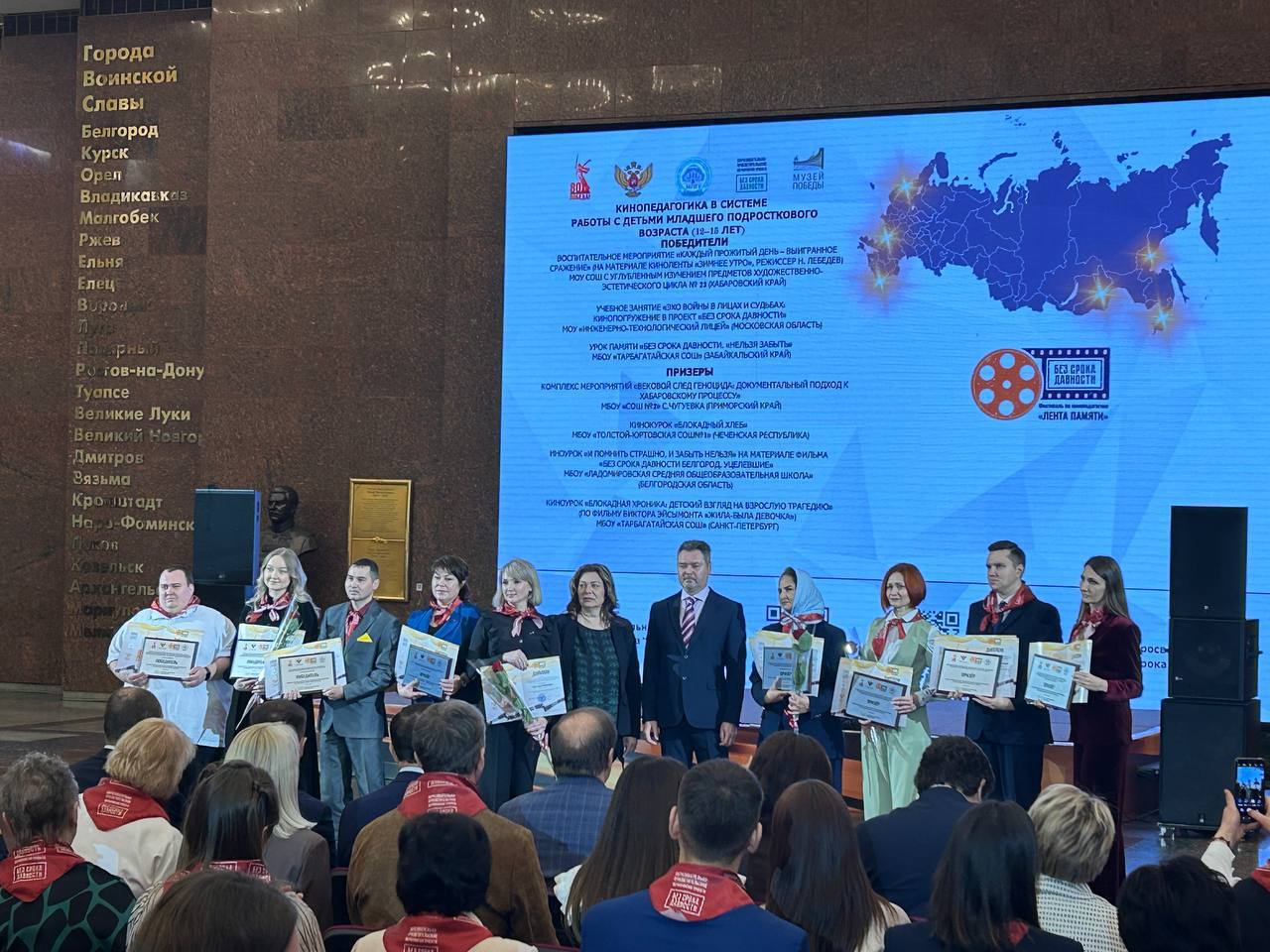 Педагог из Люберец одержала победу на всероссийском фестивале по кинопедагогике «Лента памяти» Педагог из Люберец одержала победу на всероссийском фестивале по кинопедагогике «Лента памяти»