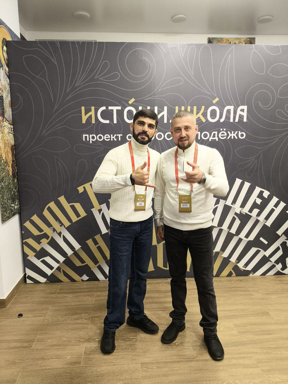 Патриотизм в действии: ветеран СВО из Подмосковья вдохновил новое поколение на Всероссийском форуме