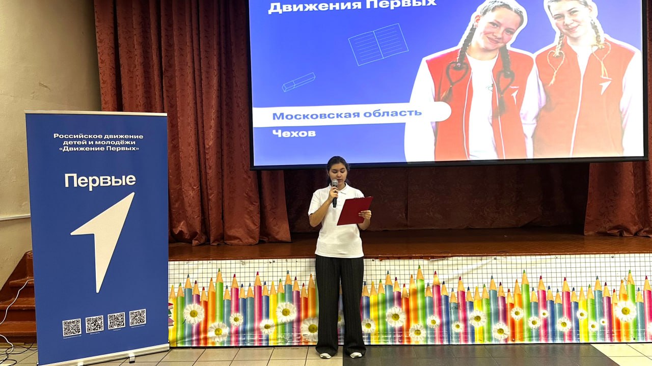 Каникулярные клубы. 18 ноября для активистов- шестиклассников МБОУ СОШ №1 муниципального округа Чехов были предложены клубы-станции: Первая Каникулярные клубы. 18 ноября для активистов- шестиклассников МБОУ СОШ №1 муниципального округа Чехов были предложены клубы-станции: Первая