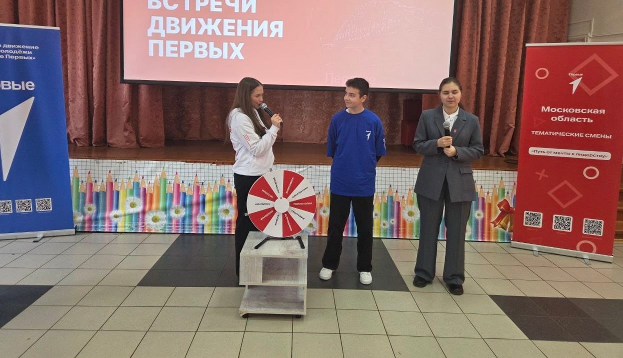 Каникулярные клубы. Сегодня у активистов-семиклассников МБОУ СОШ №1 муниципального округа Чехов прошли клубы-станции: Первая Каникулярные клубы. Сегодня у активистов-семиклассников МБОУ СОШ №1 муниципального округа Чехов прошли клубы-станции: Первая