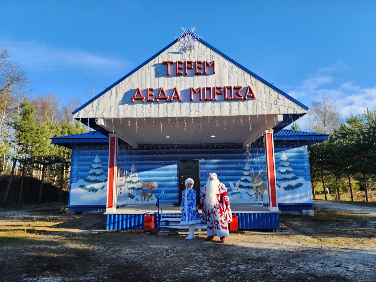 В селе Мамонтово появился новый уголок зимней сказки — терем Деда Мороза