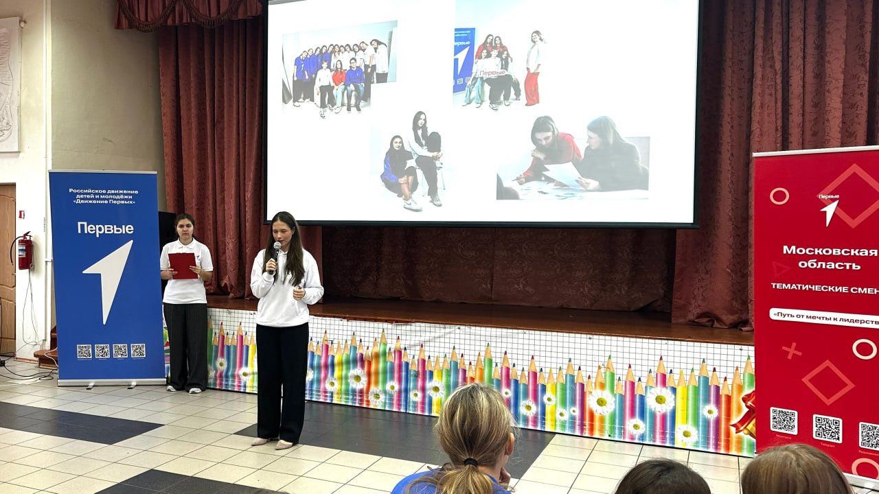 Каникулярные клубы. 18 ноября для активистов- шестиклассников МБОУ СОШ №1 муниципального округа Чехов были предложены клубы-станции: Первая Каникулярные клубы. 18 ноября для активистов- шестиклассников МБОУ СОШ №1 муниципального округа Чехов были предложены клубы-станции: Первая