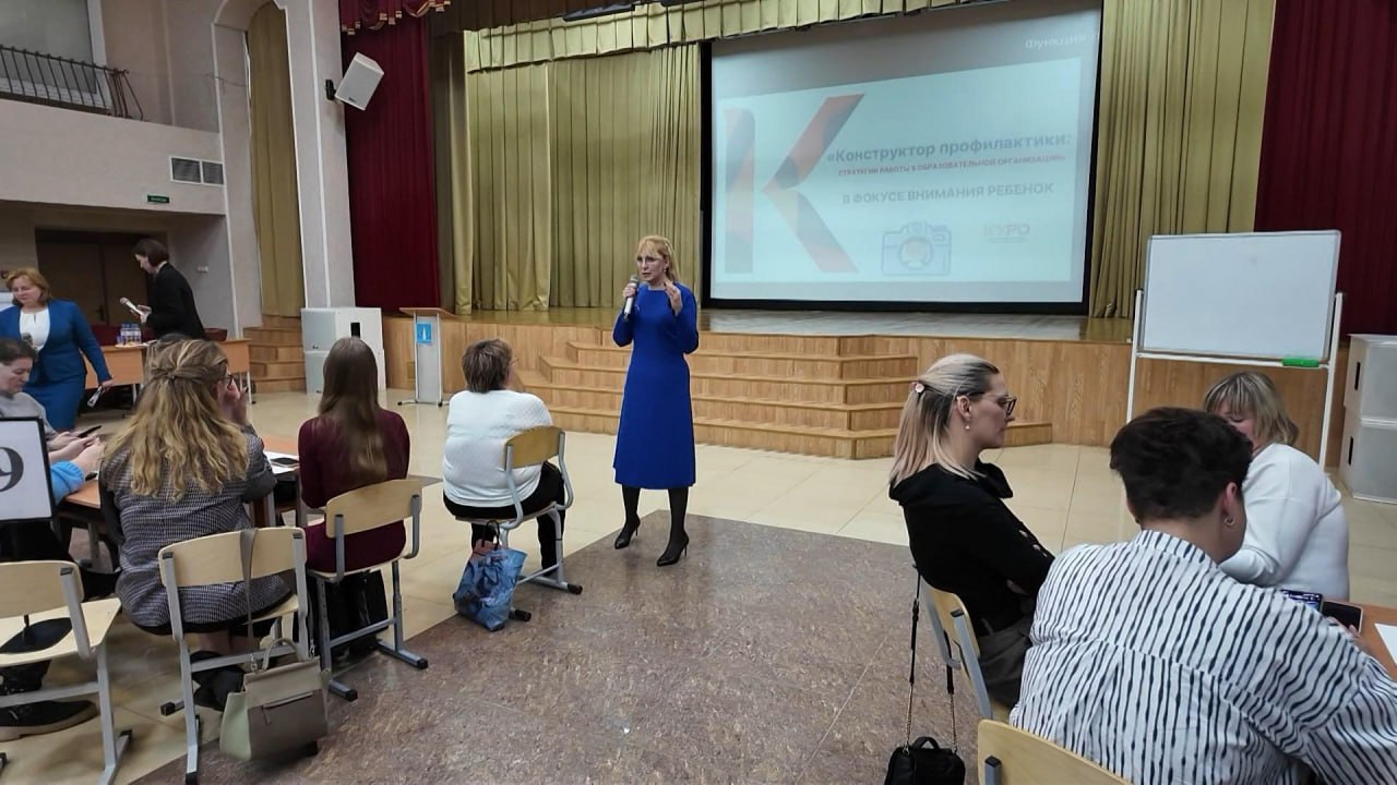 Педагоги Раменского учатся профилактике деструктивного поведения у детей Педагоги Раменского учатся профилактике деструктивного поведения у детей