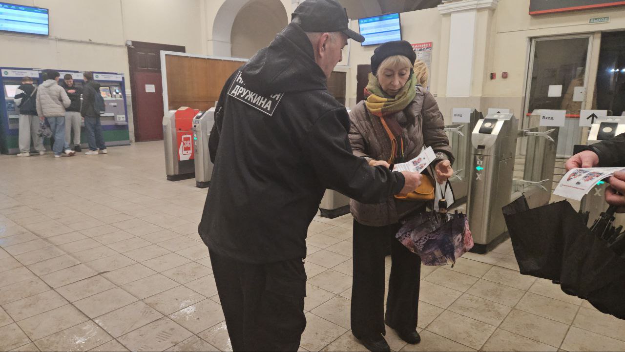 Железнодорожный транспорт – зона повышенной опасности Железнодорожный транспорт – зона повышенной опасности