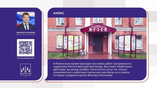 Новости за минуту. В КДЦ «Дементьевский» отметили 20-летие «Молодой Гвардии Единой России» интеллектуальной игрой «Вместе мы – Россия!»