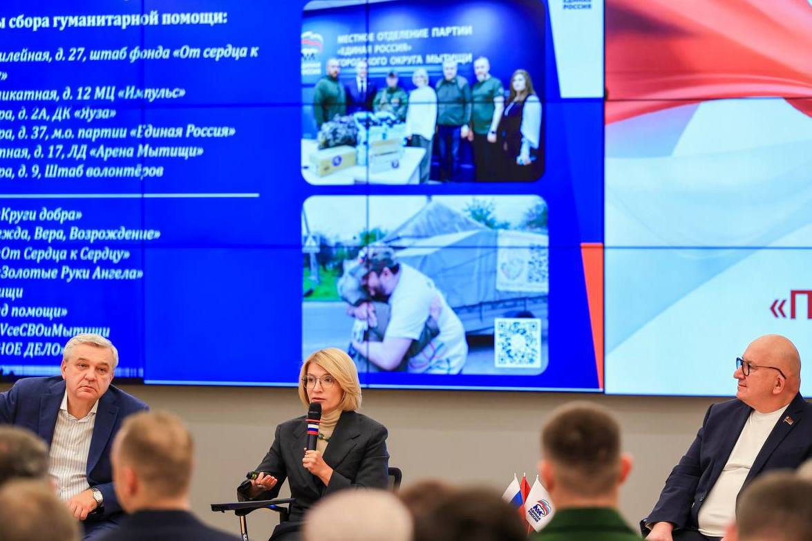 Юлия Купецкая: В городском округе Мытищи состоялся муниципальный форум «Подмосковье 2026» Юлия Купецкая: В городском округе Мытищи состоялся муниципальный форум «Подмосковье 2026»