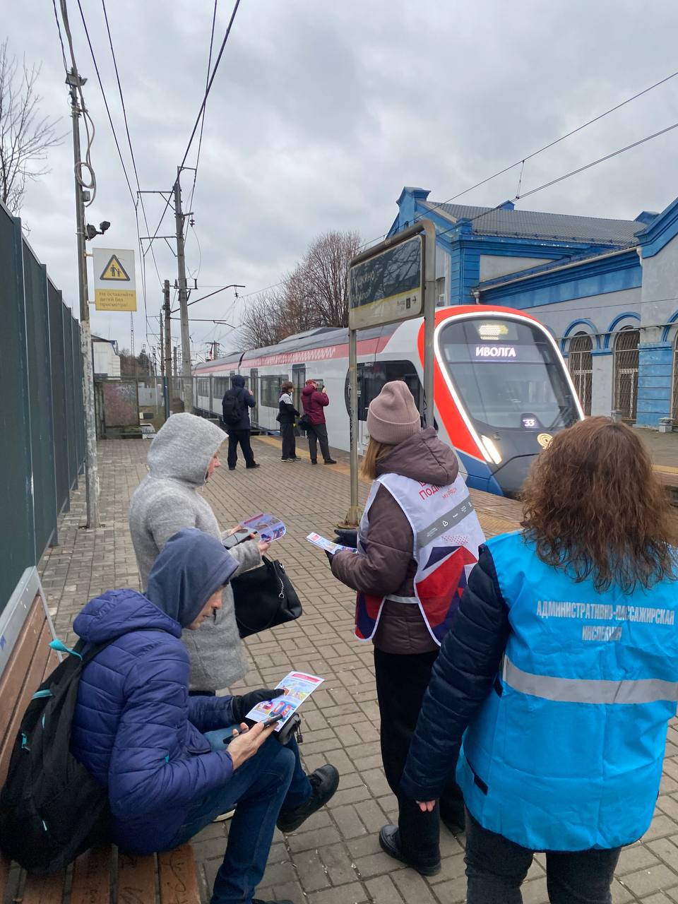 14 ноября на станции Пушкино провели профилактический рейд с участием администрации округа, транспортной полиции, административно-пассажирской инспекции и волонтеров 14 ноября на станции Пушкино провели профилактический рейд с участием администрации округа, транспортной полиции, административно-пассажирской инспекции и волонтеров