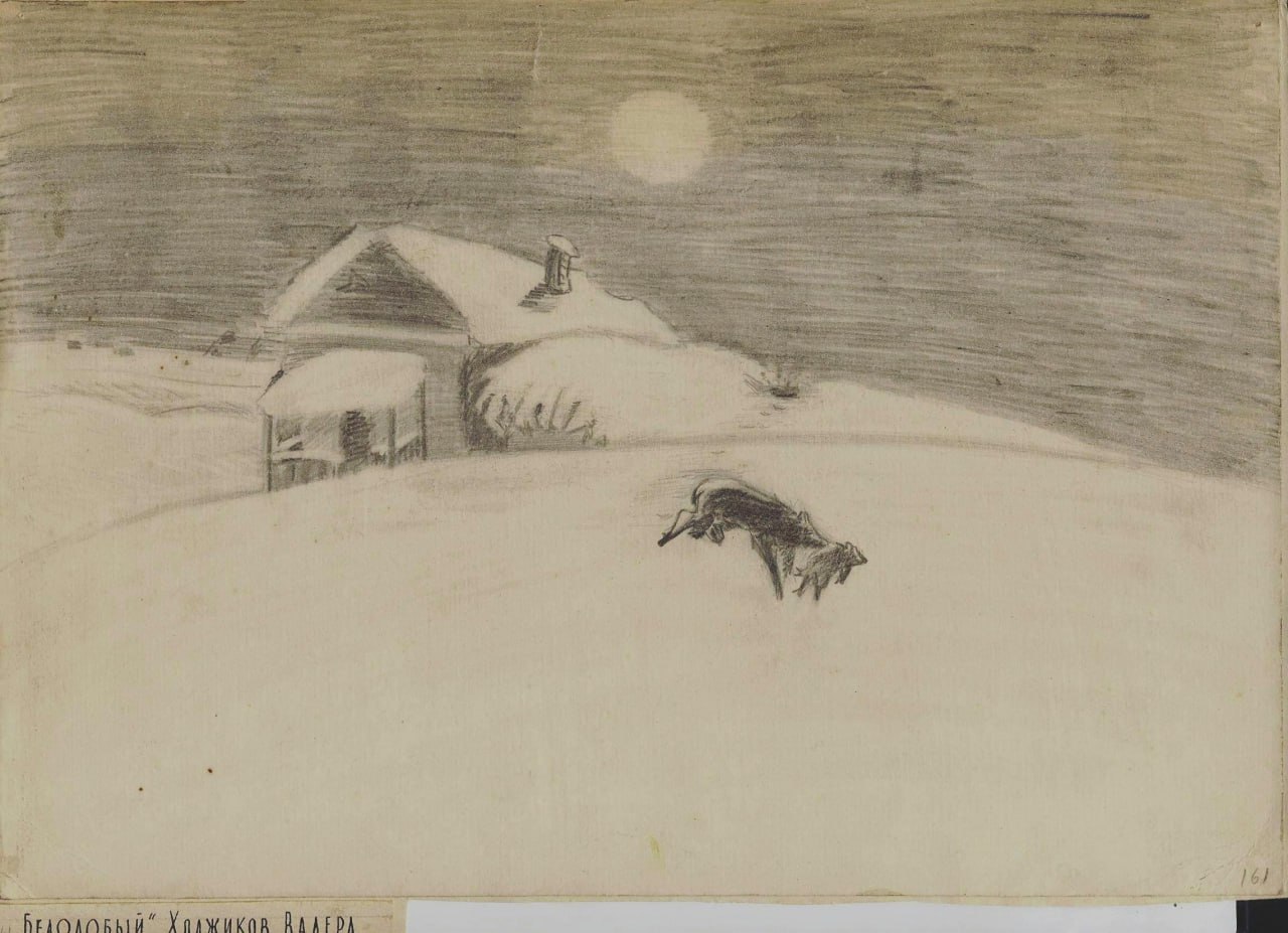 ЭКСПОНАТ В ОБЪЕКТИВЕ: рисунок школьника к рассказу А. П. Чехова «БЕЛОЛОБЫЙ» 1960 года