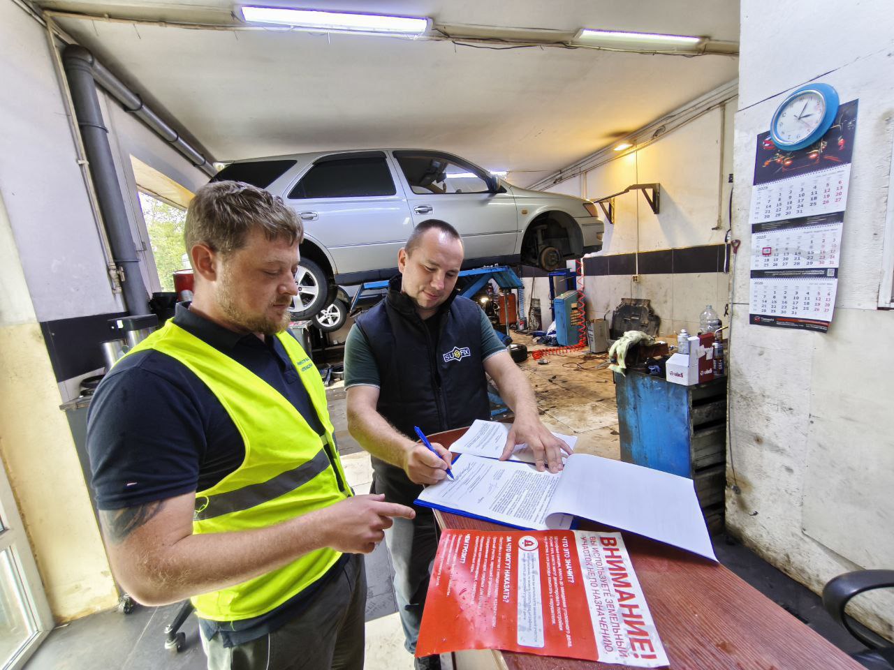 20.11 — АКТУАЛЬНЫЕ ОТКЛЮЧЕНИЯ