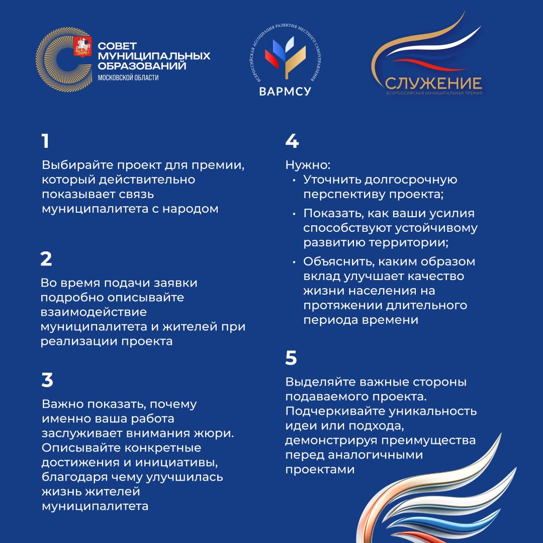 Сергей Мужальских: Более 700 заявок подали муниципальные команды Подмосковья на премию «Служение» Сергей Мужальских: Более 700 заявок подали муниципальные команды Подмосковья на премию «Служение»
