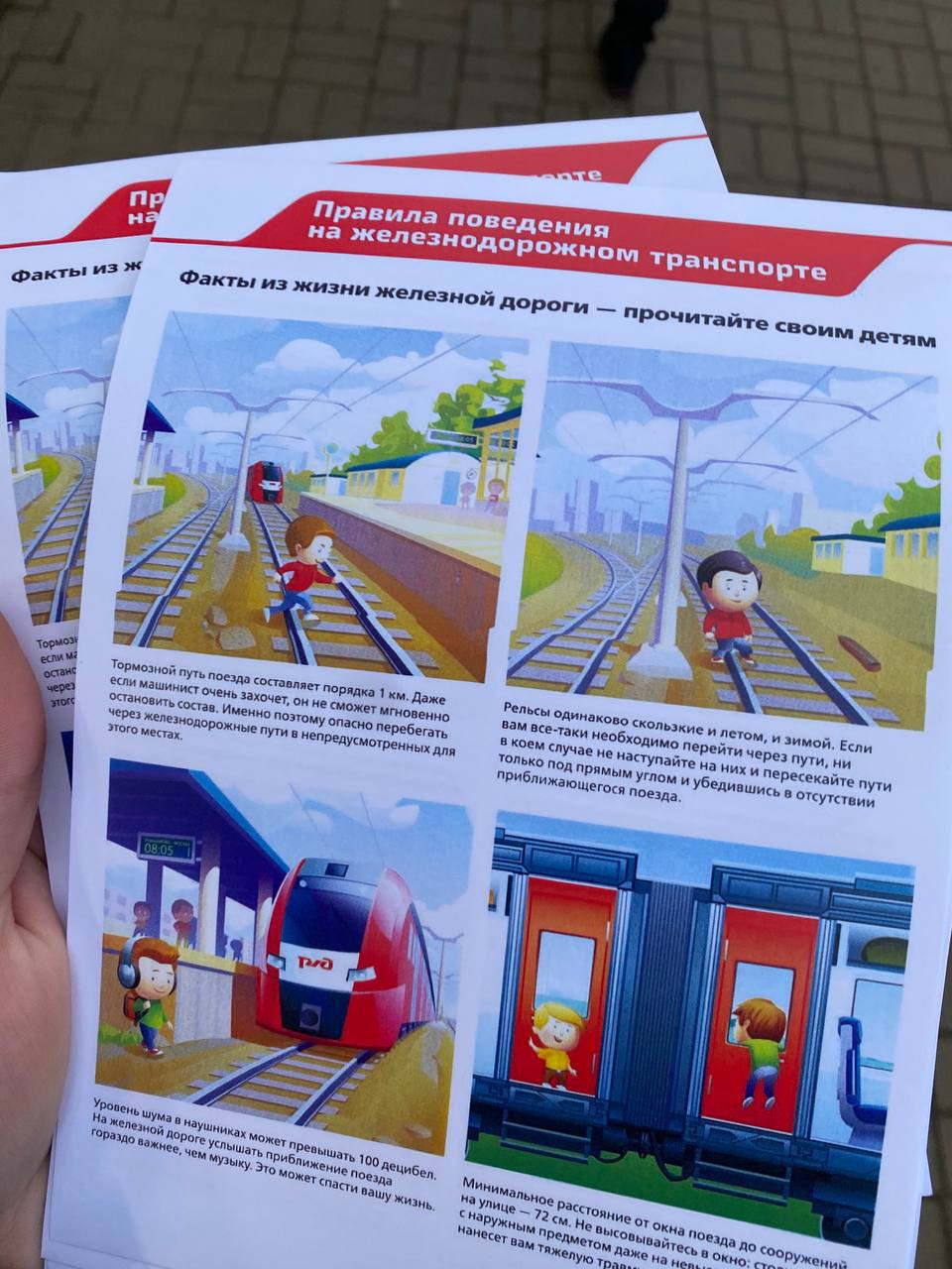 14 ноября на станции Пушкино провели профилактический рейд с участием администрации округа, транспортной полиции, административно-пассажирской инспекции и волонтеров 14 ноября на станции Пушкино провели профилактический рейд с участием администрации округа, транспортной полиции, административно-пассажирской инспекции и волонтеров