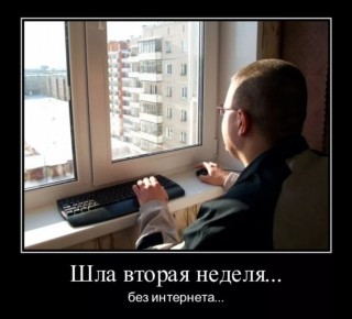 Несколько ЖК в Подмосковье третьи сутки сидят без интернета из-за трактора, подрубившего кабель при строительстве дороги