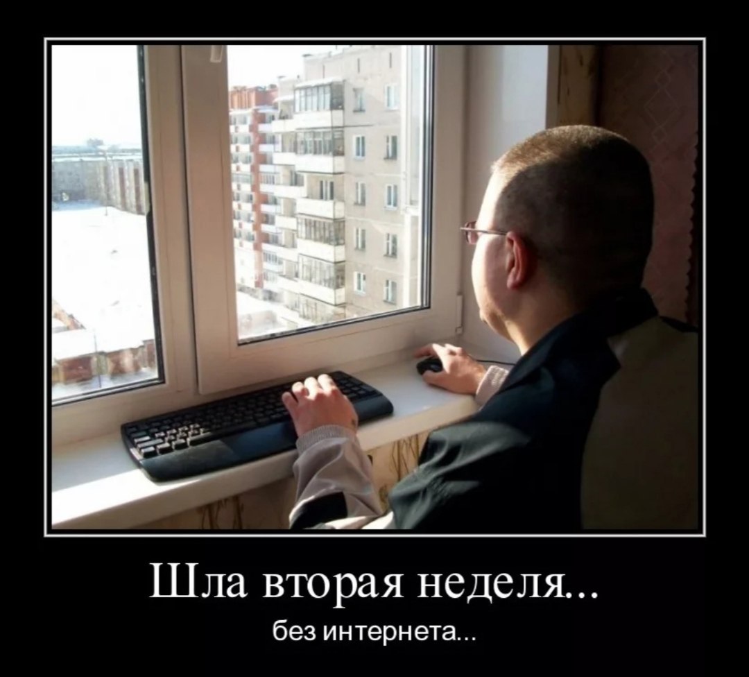 Несколько ЖК в Подмосковье третьи сутки сидят без интернета из-за трактора, подрубившего кабель при строительстве дороги