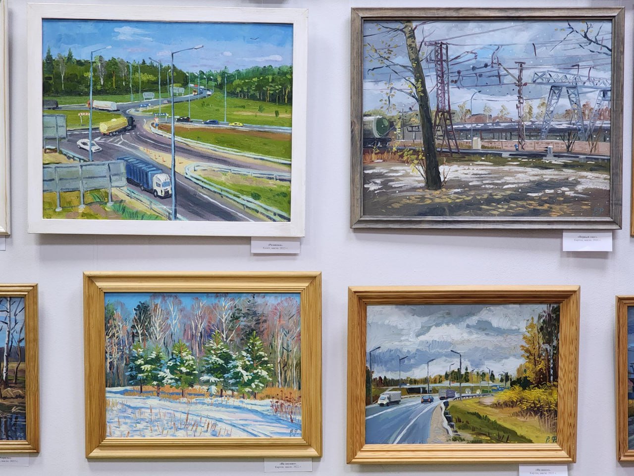 В стенах Ногинской детской художественной школы открылась выставка Романа Фофанова В стенах Ногинской детской художественной школы открылась выставка Романа Фофанова