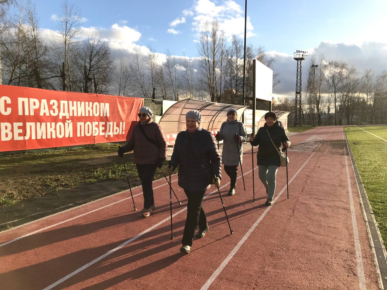 Для участников проекта «Активное долголетие» из Дзержинского провели мастер-класс по скандинавской ходьбе Для участников проекта «Активное долголетие» из Дзержинского провели мастер-класс по скандинавской ходьбе