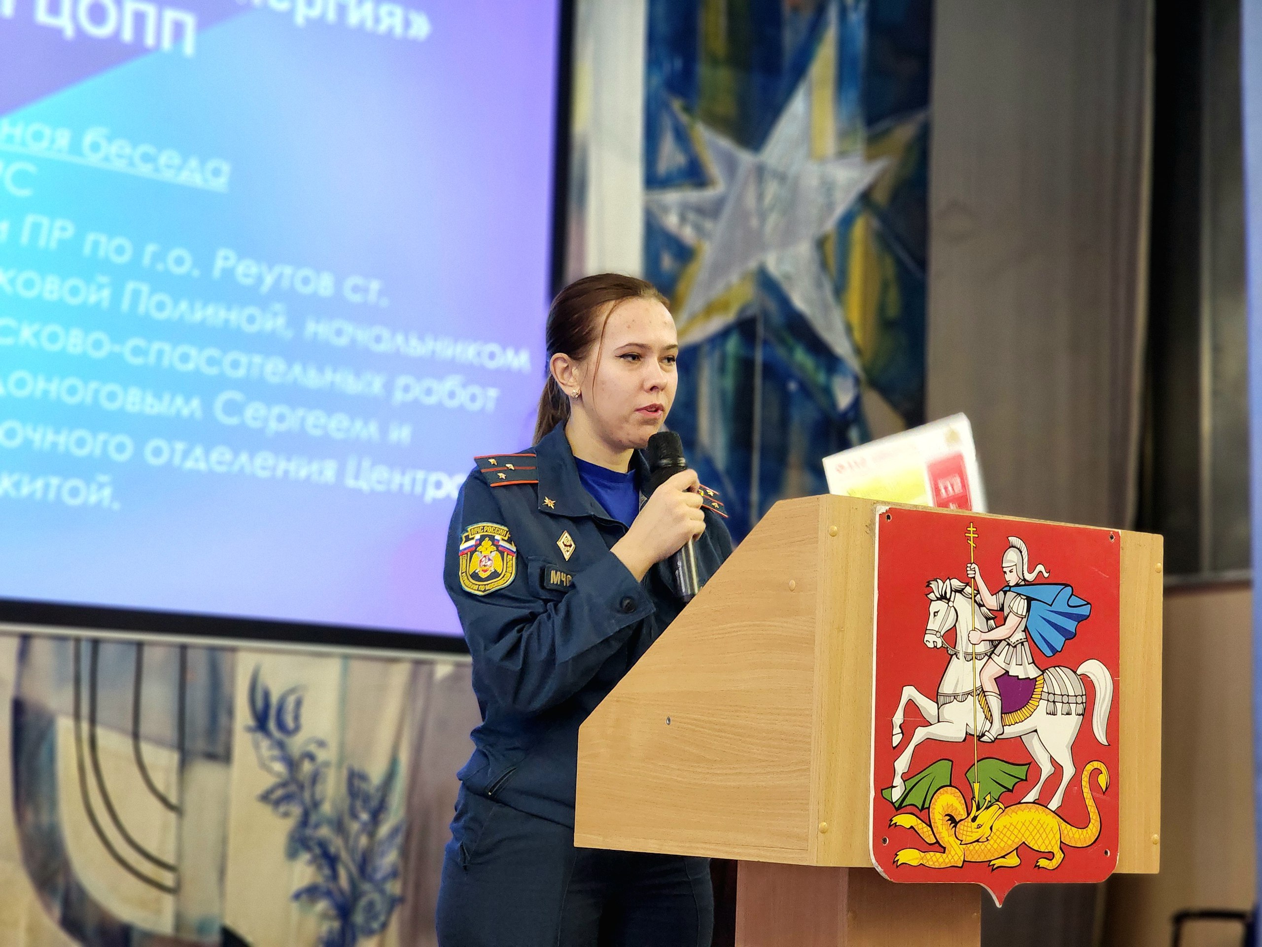 Спасатели Реутова рассказали студентам о правилах безопасности зимой Спасатели Реутова рассказали студентам о правилах безопасности зимой