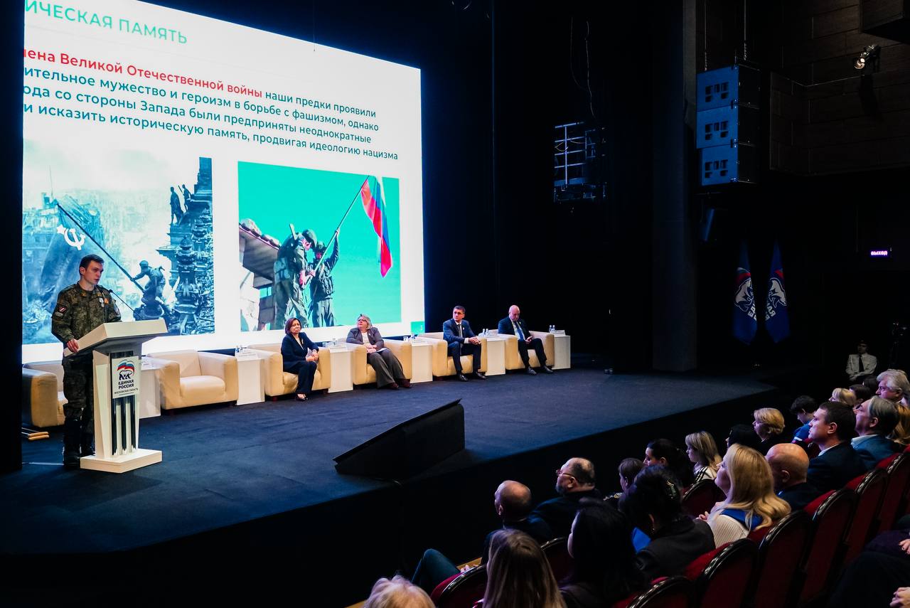 Ветеран СВО из Химок на форуме «Единой России»: «Готовы всецело поддержать партию и нашего главнокомандующего» Ветеран СВО из Химок на форуме «Единой России»: «Готовы всецело поддержать партию и нашего главнокомандующего»