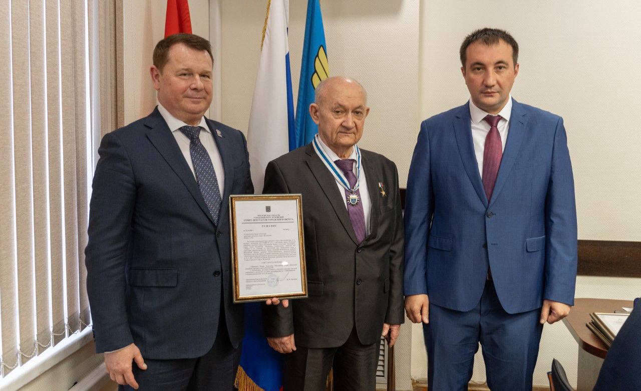 В администрации Жуковского состоялось вручение знака «Почётный гражданин города» Александру Николаевичу Панину