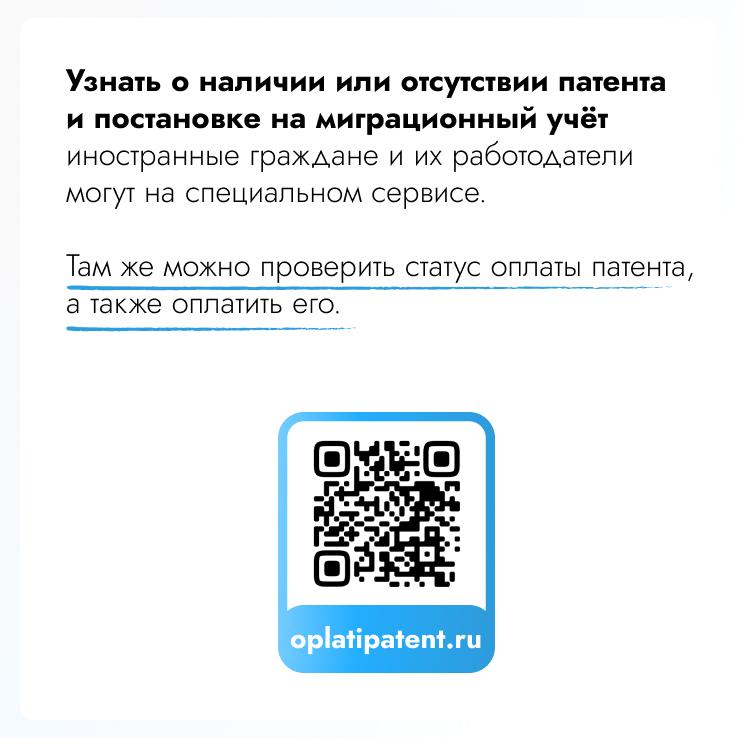 Мособлдума в ходе 123-го заседания приняла закон об установлении регионального коэффициента для расчёта патента для иностранных граждан на 2026 год Мособлдума в ходе 123-го заседания приняла закон об установлении регионального коэффициента для расчёта патента для иностранных граждан на 2026 год