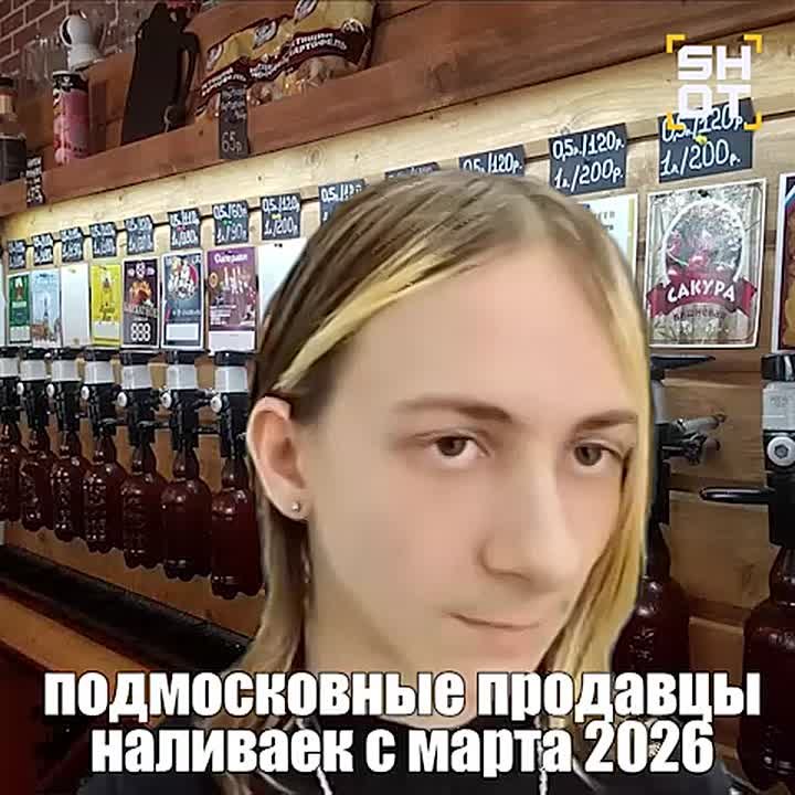 Два часа в день будут продавать алкоголь в Подмосковье — затариться пивом, вином и другим спиртным в дворовых общепитах можно будет только с 13:00 до 15:00