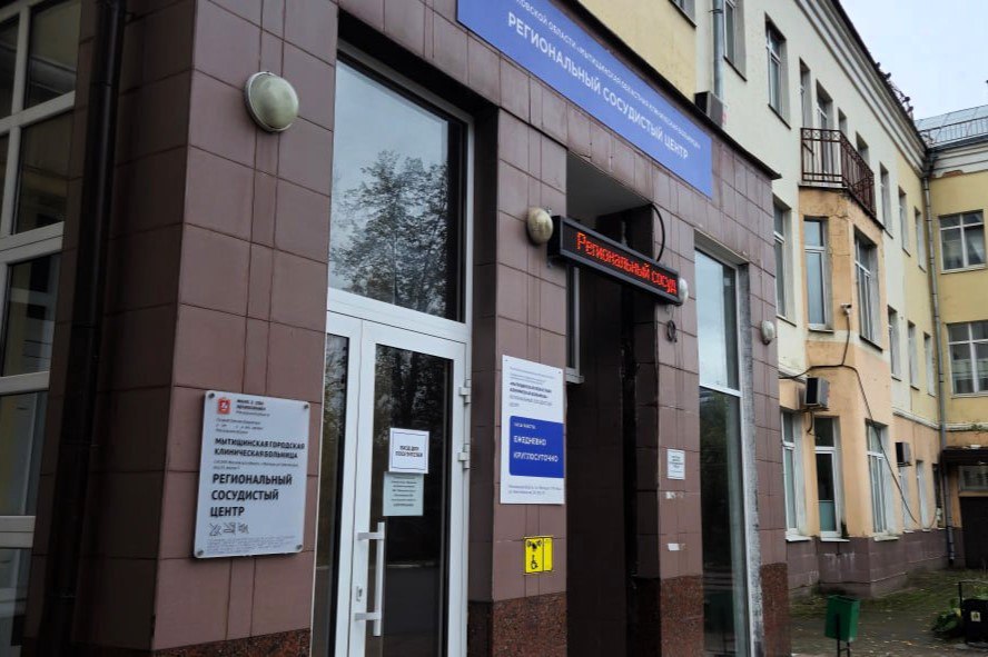 Врачи Мытищинского сосудистого центра спасли пациента с нетипичной картиной «ночного» инсульта