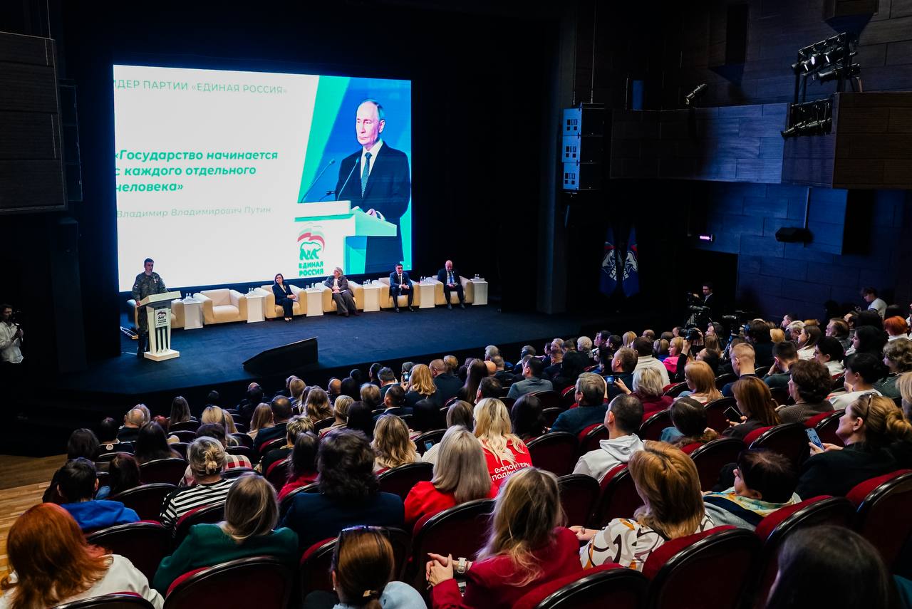 Ветеран СВО из Химок на форуме «Единой России»: «Готовы всецело поддержать партию и нашего главнокомандующего» Ветеран СВО из Химок на форуме «Единой России»: «Готовы всецело поддержать партию и нашего главнокомандующего»