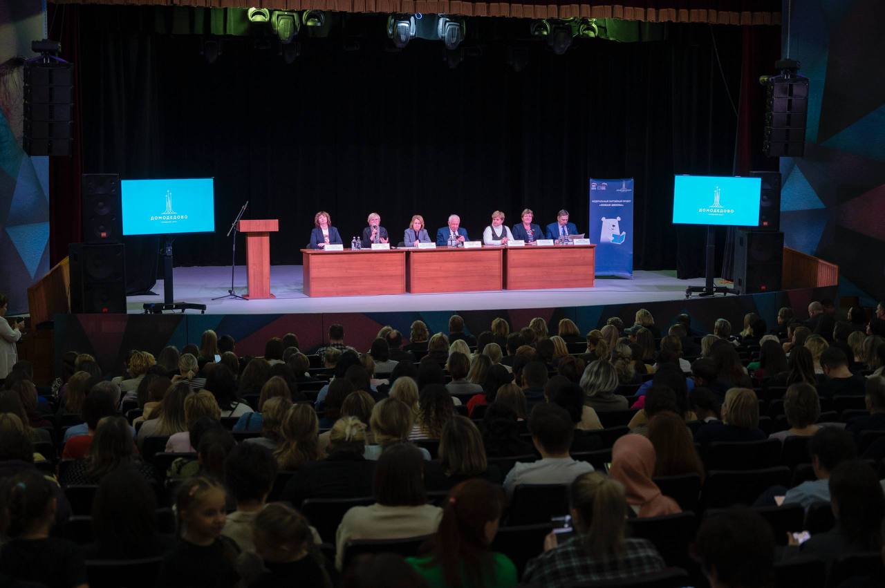 Открытое родительское собрание образовательного комплекса «Орбита»