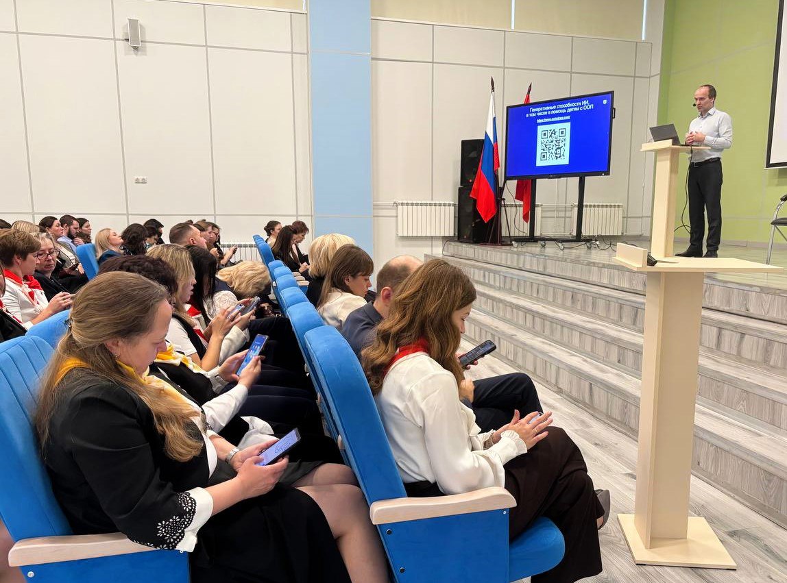 В школе имени В.Д. Корнеева прошел городской семинар в рамках реализации муниципального проекта «Искусственный интеллект - помощник учителя» В школе имени В.Д. Корнеева прошел городской семинар в рамках реализации муниципального проекта «Искусственный интеллект - помощник учителя»