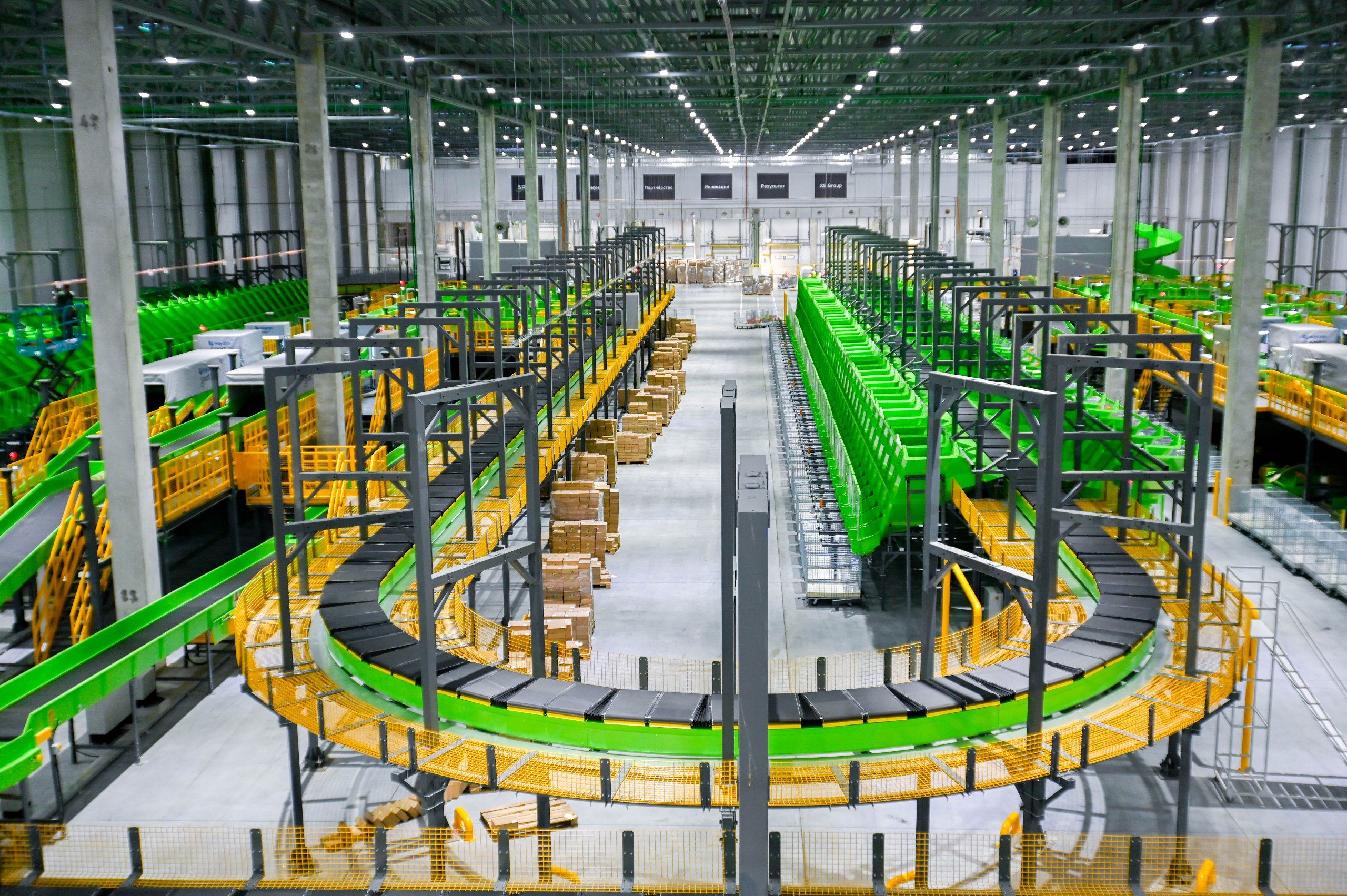 По итогам 2025 года на территории подмосковного Ленинского городского округа были успешно реализованы 39 инвестиционных проектов По итогам 2025 года на территории подмосковного Ленинского городского округа были успешно реализованы 39 инвестиционных проектов