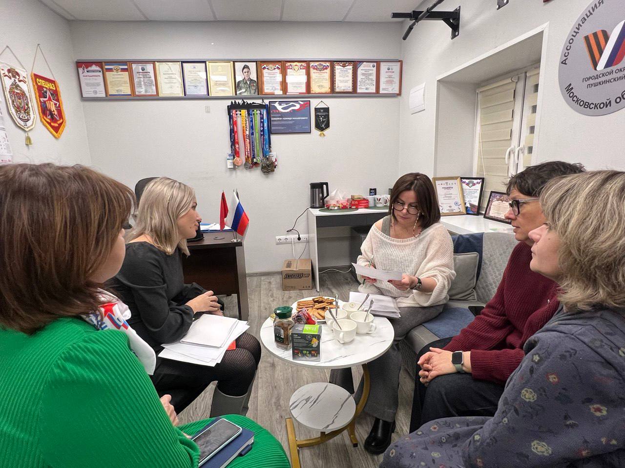 Приём членов семей участников СВО провели в округе Пушкинский Приём членов семей участников СВО провели в округе Пушкинский