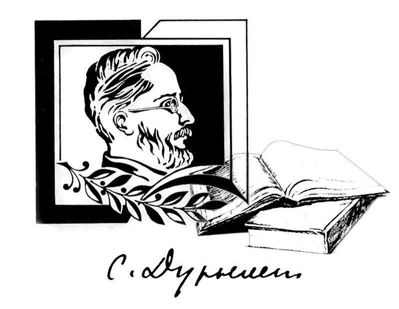 Более 70 авторов из разных городов России претендуют на победу в литературном конкурсе, который проходит в Королёве Более 70 авторов из разных городов России претендуют на победу в литературном конкурсе, который проходит в Королёве