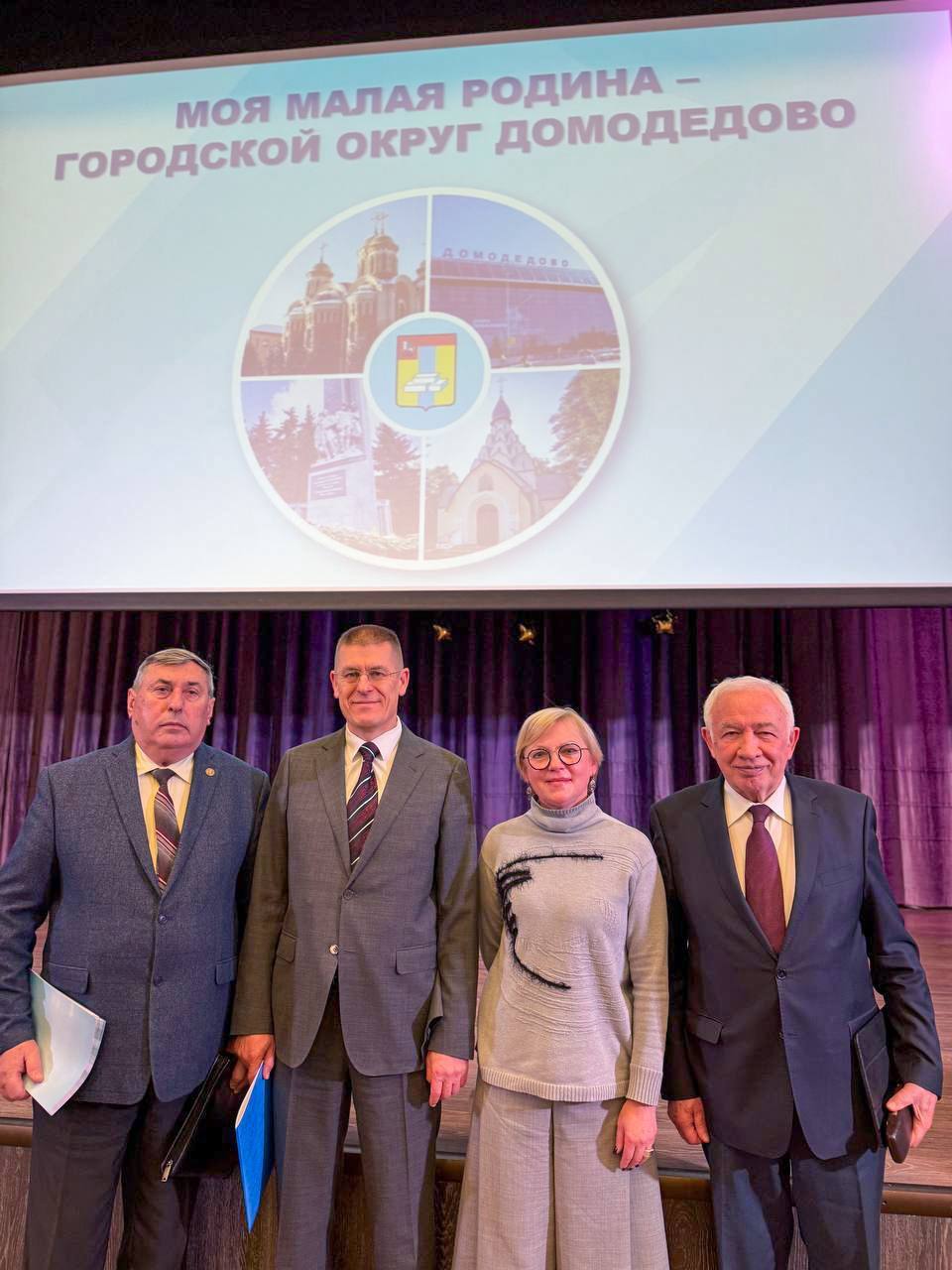 В школе № 9 представили первое учебное пособие по краеведению для школьников 5 –7 классов В школе № 9 представили первое учебное пособие по краеведению для школьников 5 –7 классов