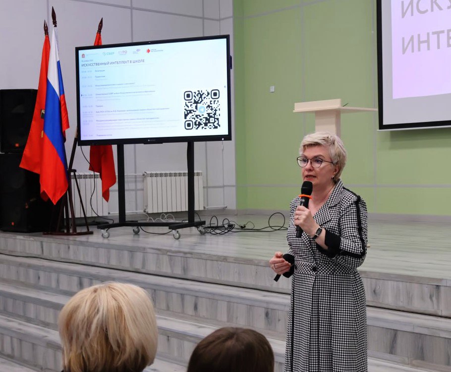 В школе имени В.Д. Корнеева прошел городской семинар в рамках реализации муниципального проекта «Искусственный интеллект - помощник учителя» В школе имени В.Д. Корнеева прошел городской семинар в рамках реализации муниципального проекта «Искусственный интеллект - помощник учителя»