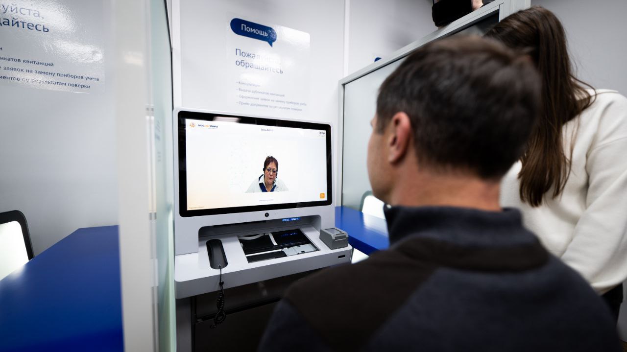 Более 600 жителей Люберец получили услуги в единственном в Подмосковье цифровом офисе МосОблЕИРЦ Более 600 жителей Люберец получили услуги в единственном в Подмосковье цифровом офисе МосОблЕИРЦ