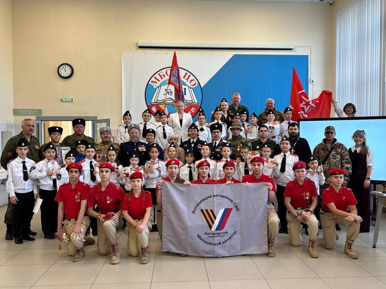 19 ноября для учащихся Центра образования № 21 состоялась торжественная церемония присвоения чинов и вручения удостоверений кадетам-казакам