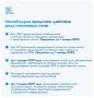 Мособлдума в ходе 123-го заседания приняла закон о продлении ряда налоговых льгот