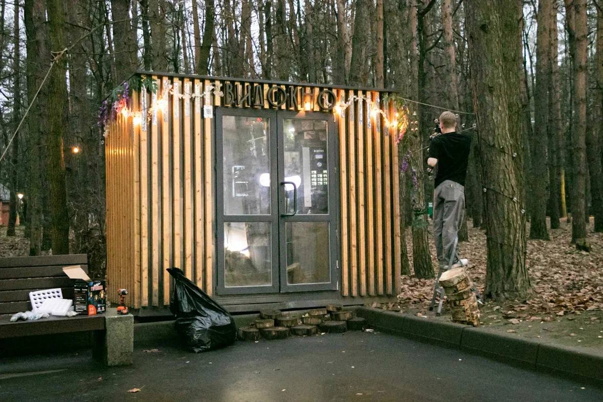 Готовимся к запуску зимнего сезона в парках Готовимся к запуску зимнего сезона в парках